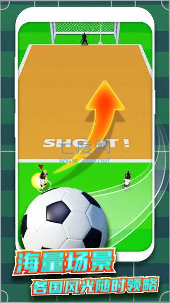 足球小游戏怎样下载到手机-手机足球小游戏，下载体验真实比赛