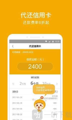 农行网捷贷下载app_极速贷app下载_阳光随心贷下载app