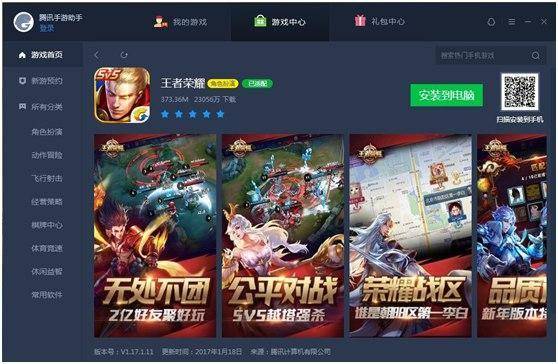 内存大的游戏手机推荐_手机自带内存大的游戏推荐_自带内存推荐手机游戏大全