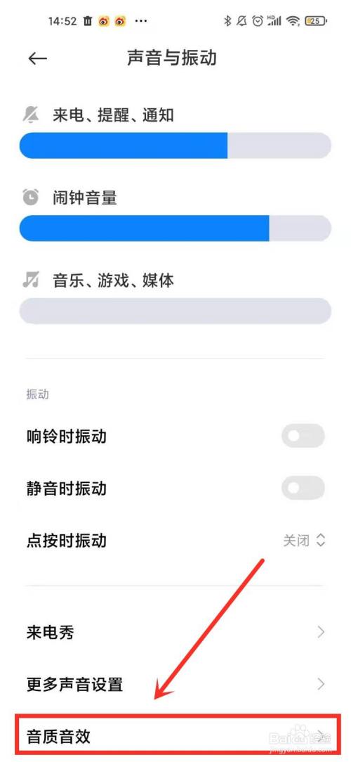 小米835手机吃鸡游戏-小米835手机，吃鸡游戏新体验