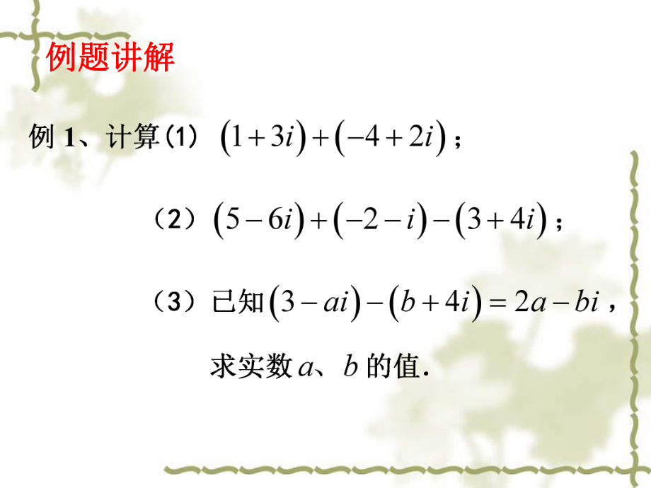 complex在python中是什么意思_python中np是什么意思_python中t是什么意思