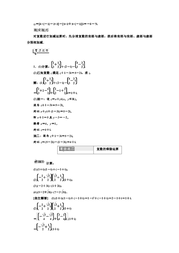 complex在python中是什么意思_python中t是什么意思_python中np是什么意思