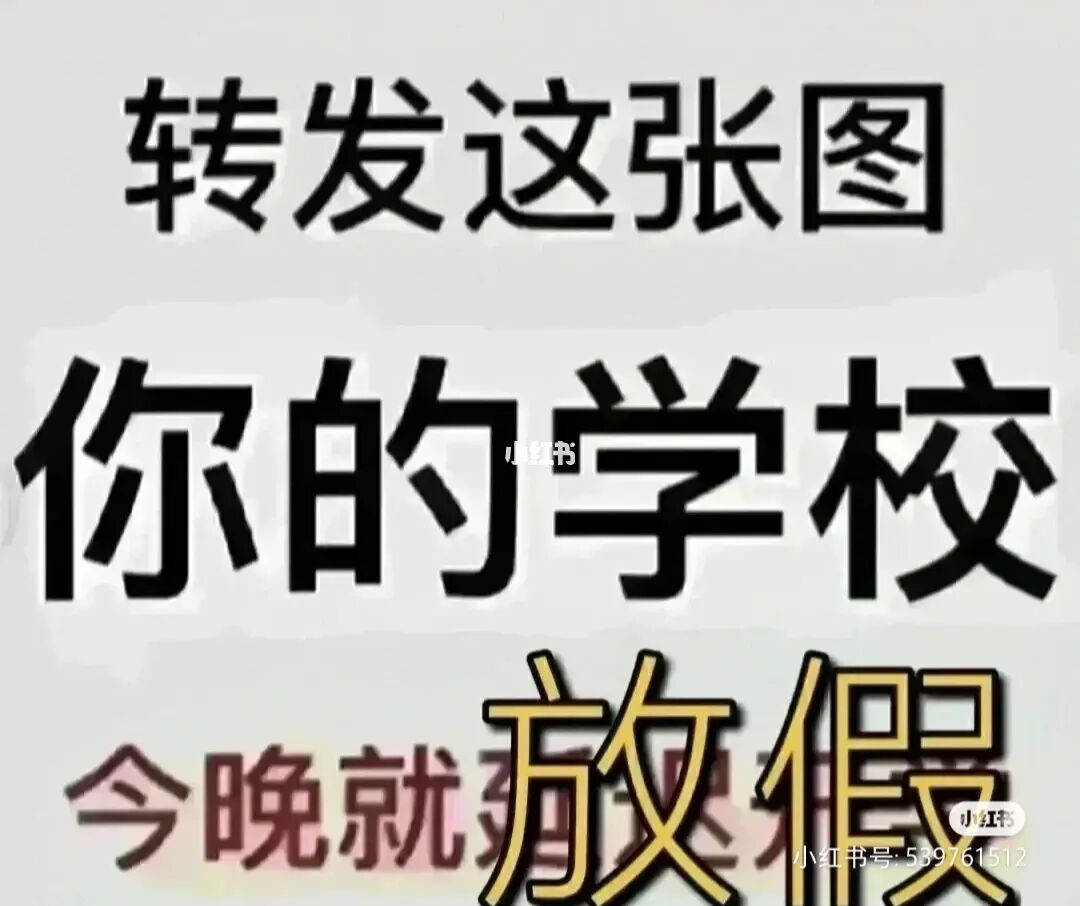 年月日放假问题_23年5月1号放假几天_2016年9月3号放假吗