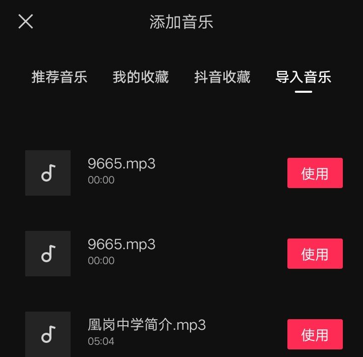 抖音录歌_抖音怎么录歌_抖音录歌app