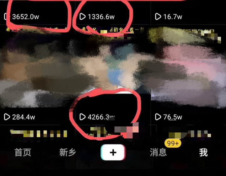 抖音如何获得五分钟视频权限_抖音开通5分钟权限_抖音三分钟权限