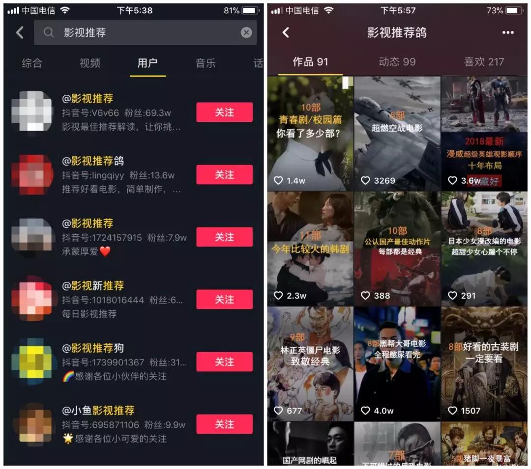 抖音如何获得五分钟视频权限_抖音三分钟权限_抖音开通5分钟权限