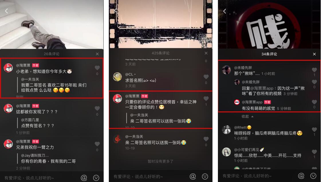 抖音如何获得五分钟视频权限_抖音三分钟权限_抖音开通5分钟权限