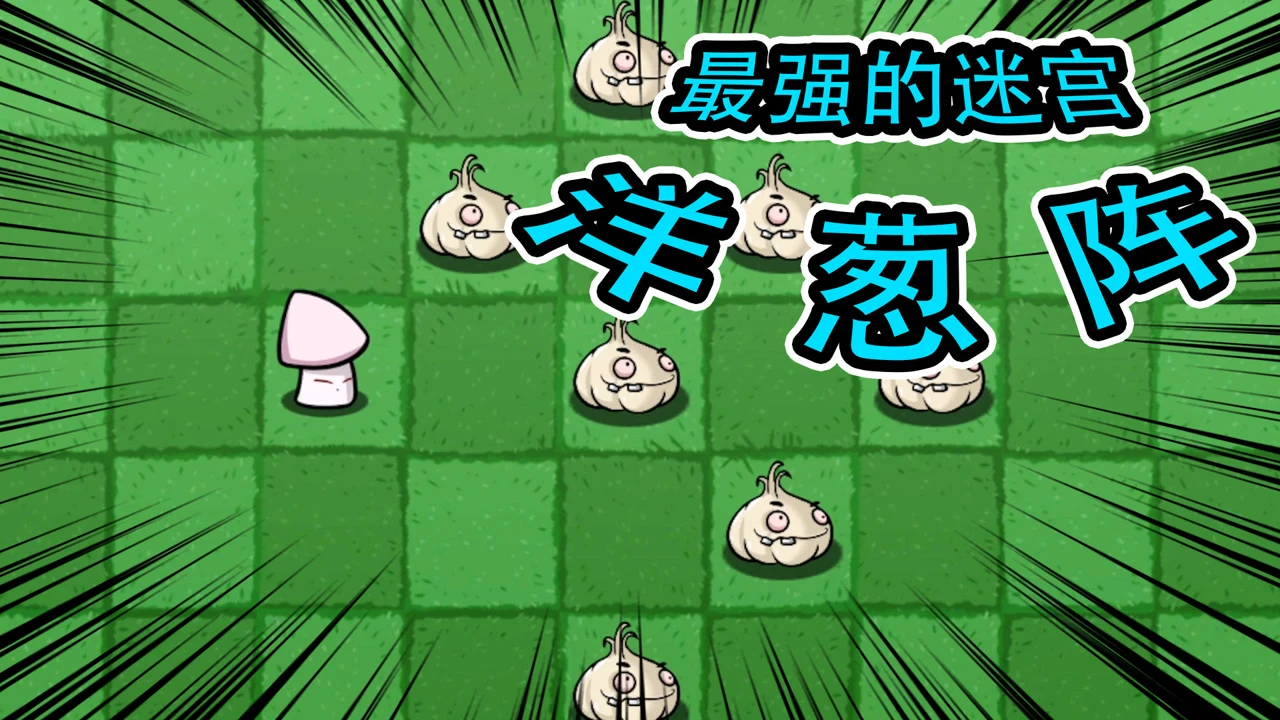 洋葱手机版下载_洋葱破解版下载_洋葱手机游戏