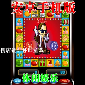 座机游戏手机版-怀旧与智能相遇：重拾经典，畅玩手机游戏
