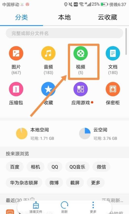 手机让视频加速的软件_手机怎么样加速游戏视频_视频加速如何不掉帧