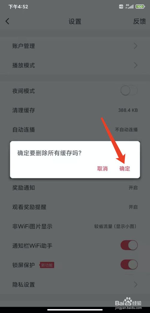 手机怎么样加速游戏视频_手机让视频加速的软件_视频加速如何不掉帧