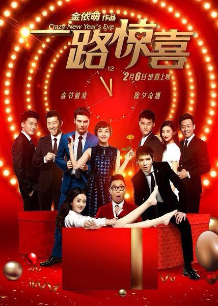 电影春节档从什么时候开始_春节电影_电影春节档2021