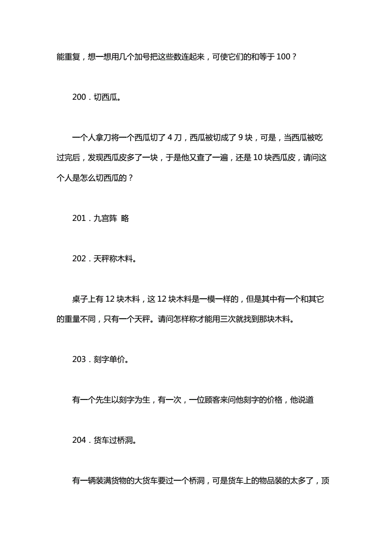 2023年北京高考时间_北京2023年高考_2023年北京高考改革方案