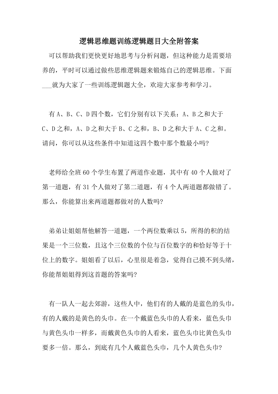 2023年北京高考时间_2023年北京高考改革方案_北京2023年高考