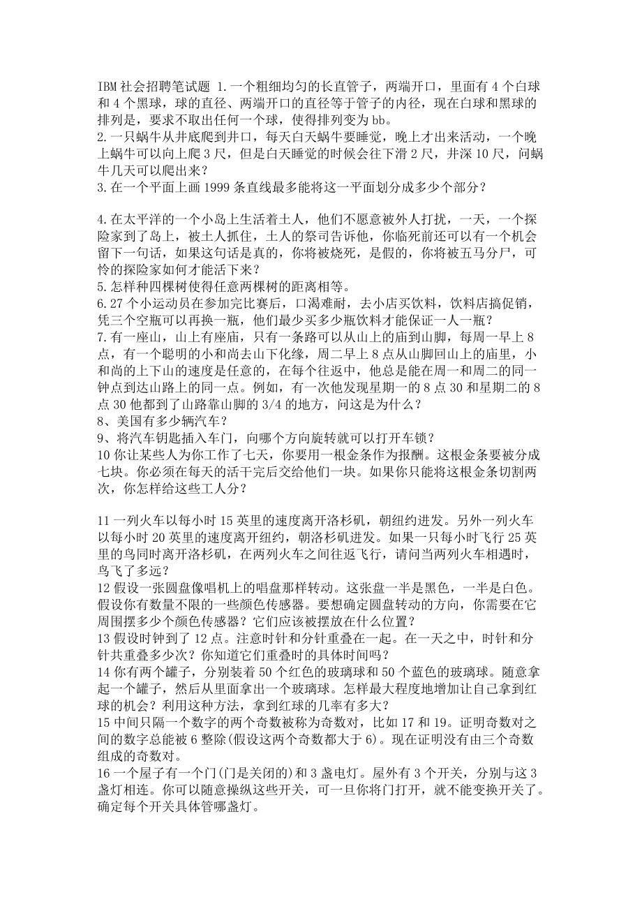 北京2023年高考_2023年北京高考改革方案_2023年北京高考时间