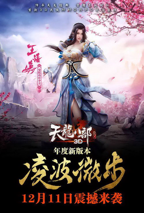 手游海报图片_手游海报设计_游戏手机2海报