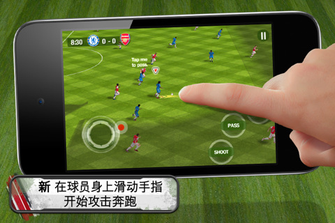 童年手机游戏足球游戏推荐-手机上的快乐足球：让我们沉迷其中