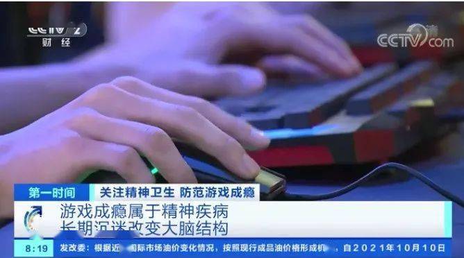 玩手机游戏后的危害_危害玩手机游戏后怎么办_玩手机游戏危害有哪些