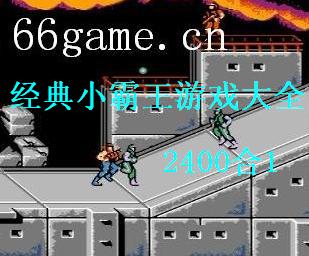 小霸王手机游戏机_小霸王游戏 手机_小霸王手机游戏合集