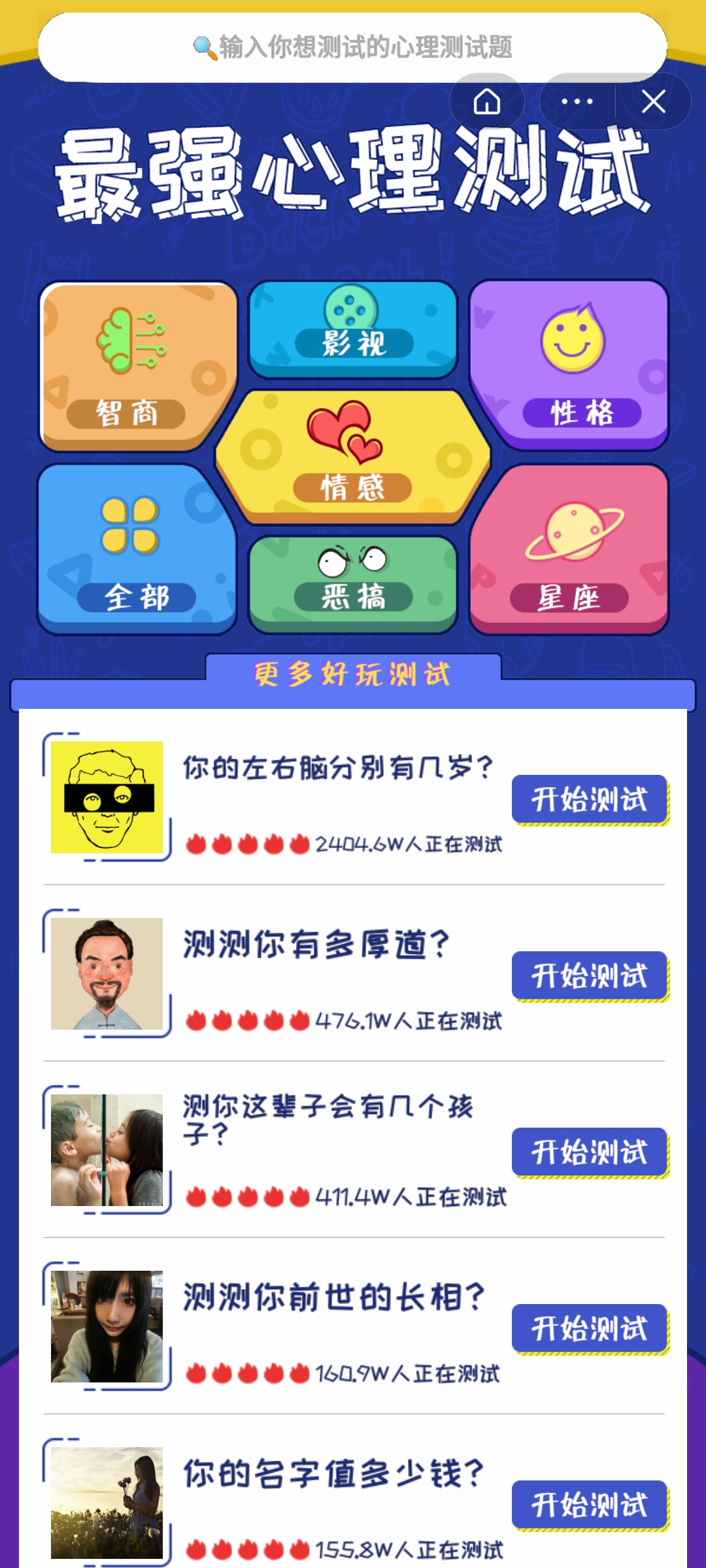 做手机小游戏-手机小游戏开发者:创造无限乐趣(图1) 手机小游戏制作流程_做手机小游戏_手机小游戏制作教程