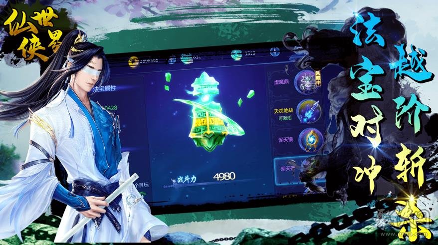 仙侠文本_仙侠类手机游戏相关文章_仙侠文小说推荐