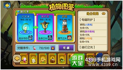 推荐游戏苹果手机_苹果推荐手机游戏_苹果手机游戏没声音了怎么回事