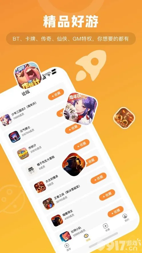 游聚游戏平台手机版登不上去-游聚游戏平台：畅享游戏乐趣的理想选择