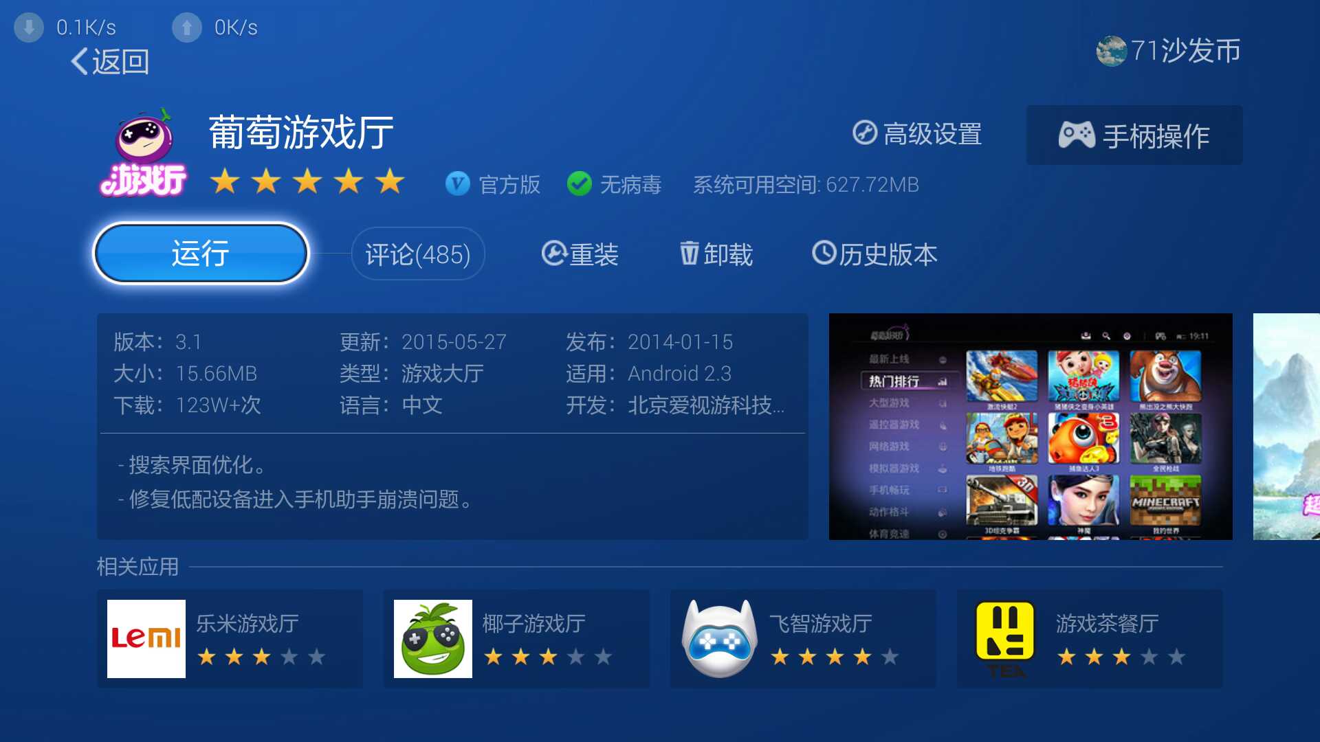 手机牛牛是什么游戏_游戏厅牛牛_游戏厅手机版牛机