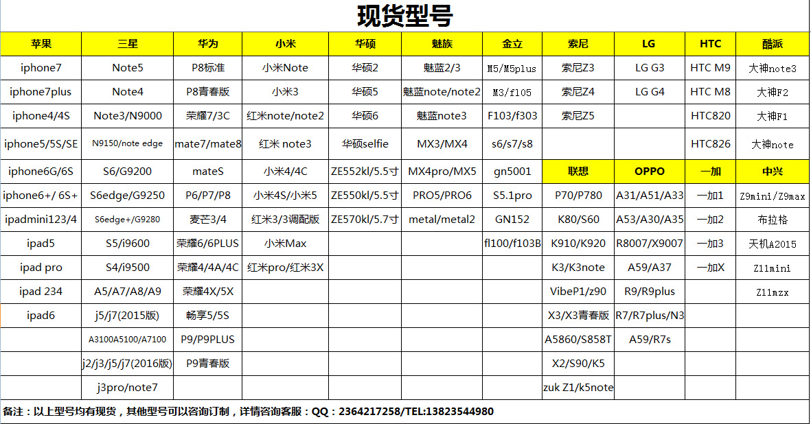 赛事指定手机游戏有哪些_游戏赛事专用手机_游戏赛事指定手机