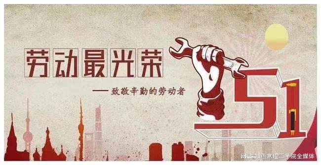 劳动节的由来20字简介-美国劳动节：致敬劳动，感恩辛勤