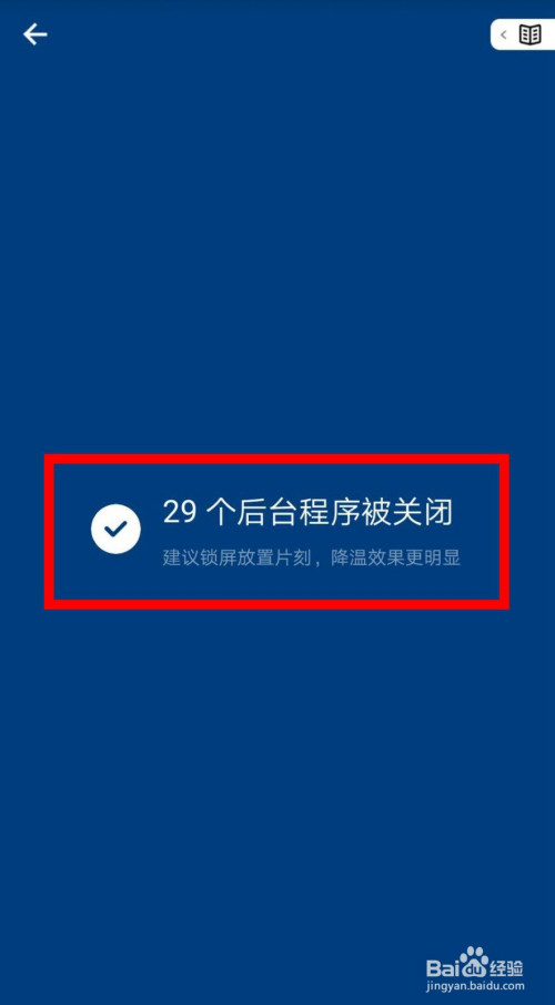 玩游戏发热对手机好吗_玩游戏手机发热会影响寿命吗_玩游戏后手机发热怎么办