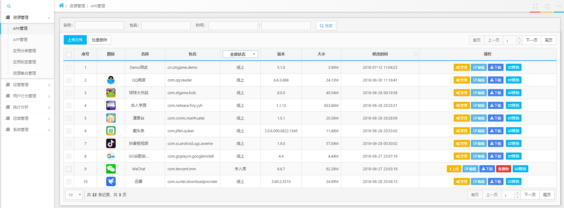 玩游戏手机发热会影响寿命吗_玩游戏发热对手机好吗_玩游戏后手机发热怎么办