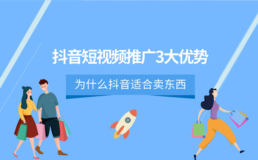 抖音变现方式有什么_抖音变现有几种方式_抖音变现方式分别有什么