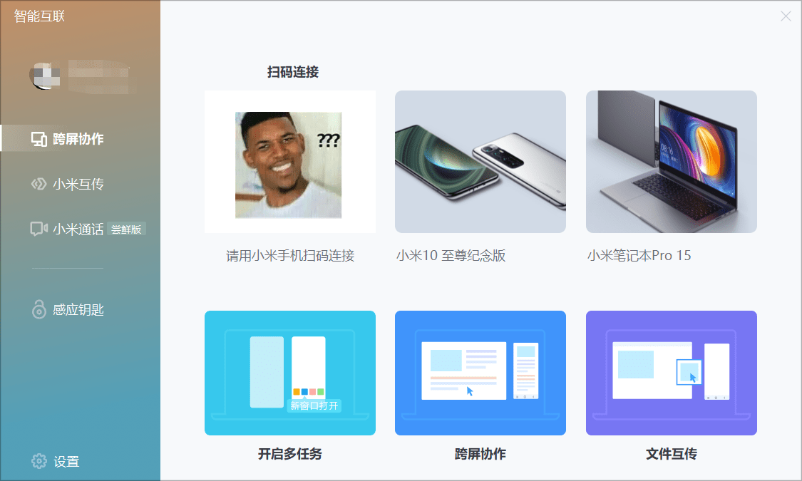 小米电脑打手机游戏卡怎么办_小米手机怎么连电脑打游戏_小米电脑打手机游戏卡顿