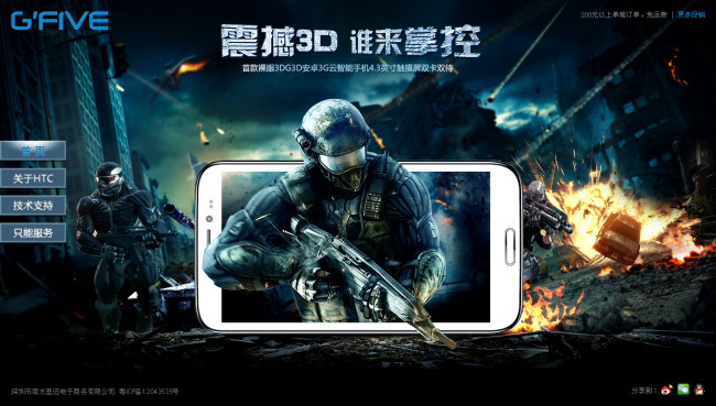 最便宜2手游戏手机-性能卓越，价格亲民的二手游戏手机推荐