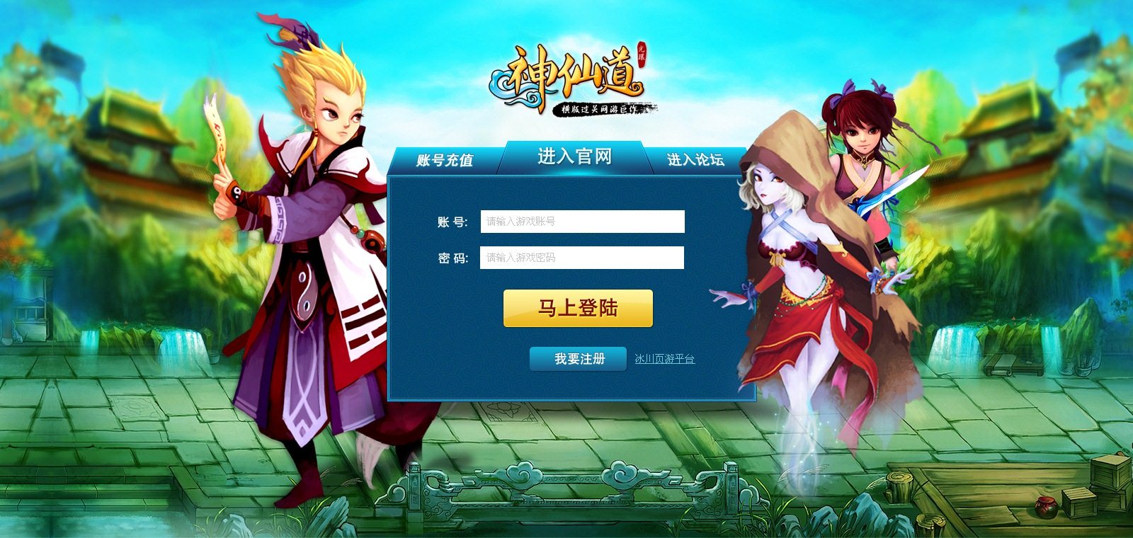 无需登录的手机小游戏软件-玩转小游戏，无需登录体验