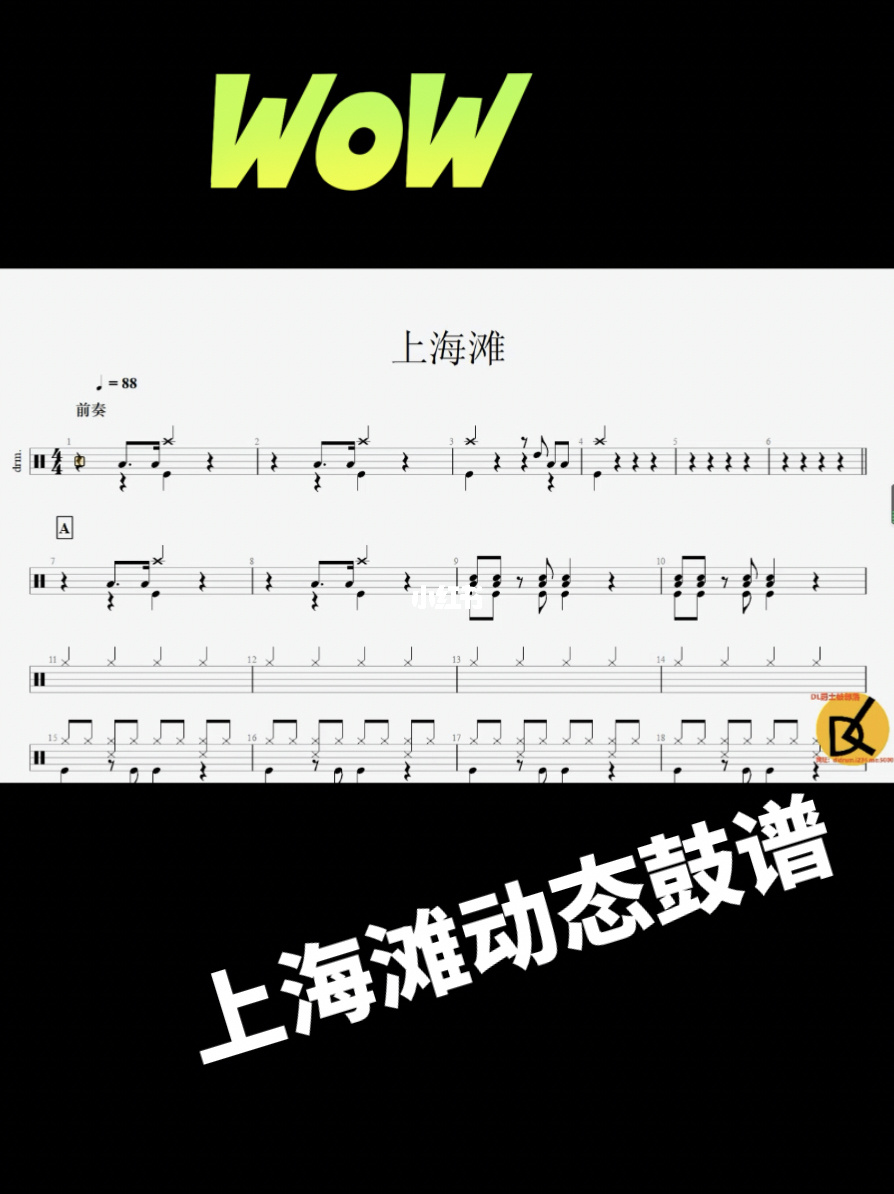 音乐鼓游戏下载手机版-音乐鼓游戏：放松身心，享受欢乐