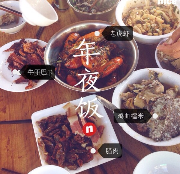 过小年吃什么-中国传统春节年夜饭习俗全解析