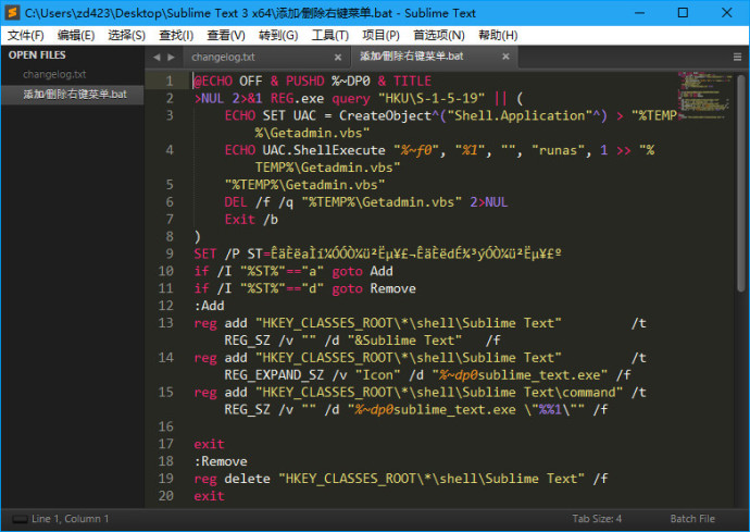 中文官网资源_sublimetext3中文_中文粤语转换器