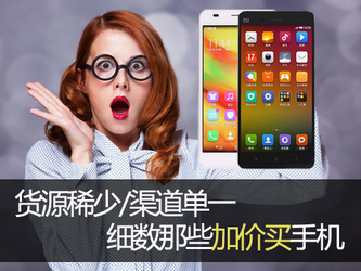 低价玩手机游戏有哪些_低价玩手机游戏有哪些软件_玩游戏低价的手机有哪些