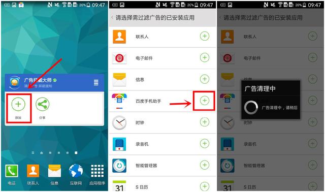 桌面游戏广告关不掉怎么办_关闭小游戏广告_手机桌面小游戏广告怎么关