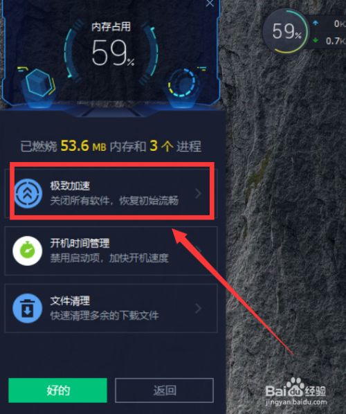 手机怎么样加速游戏时间-手机游戏加速，轻松畅玩不卡顿