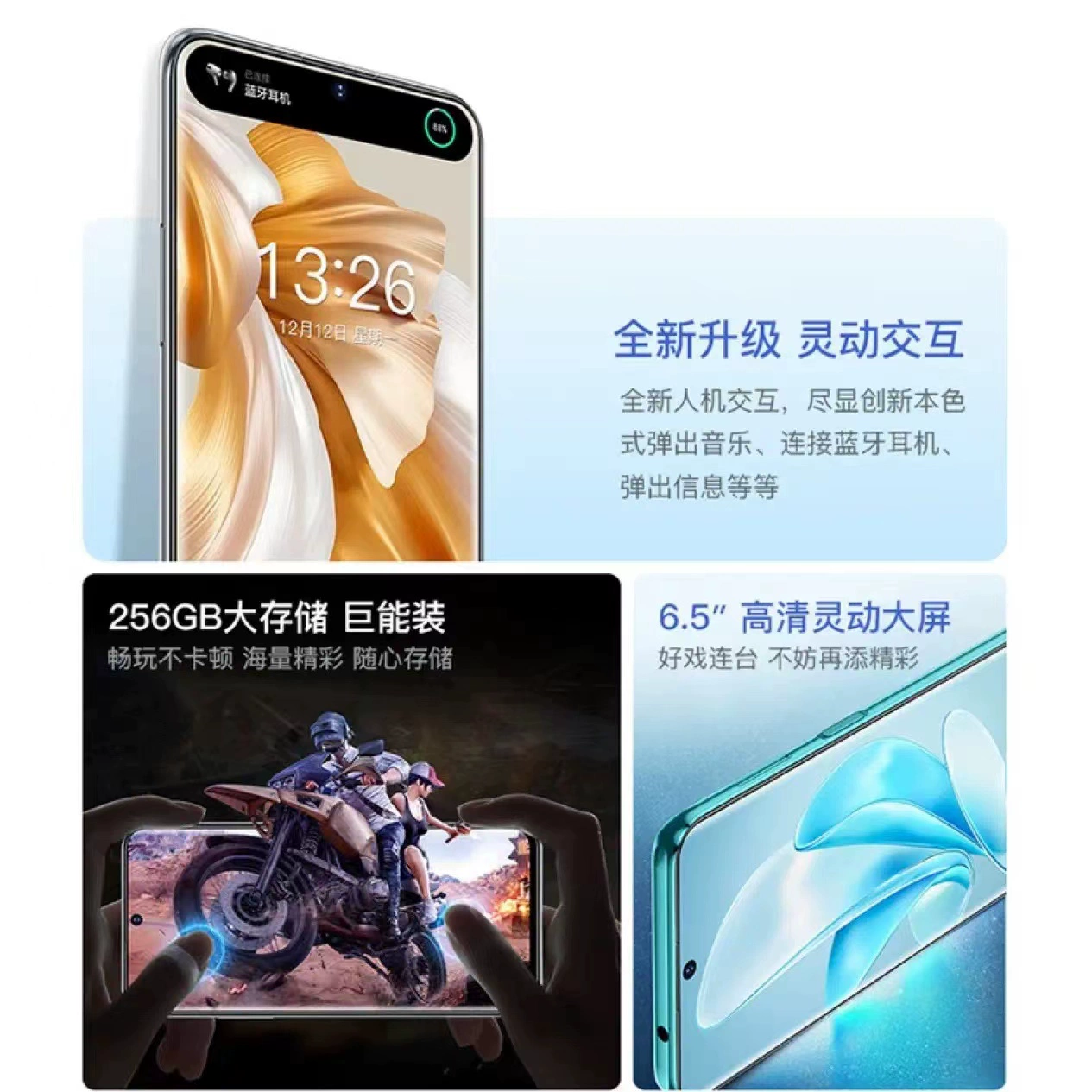 游戏手机备货-如何挑选适合自己的游戏手机?三招教你轻松备货(图4) 游戏备用机手机排行榜_游戏手机备货_备用游戏手机