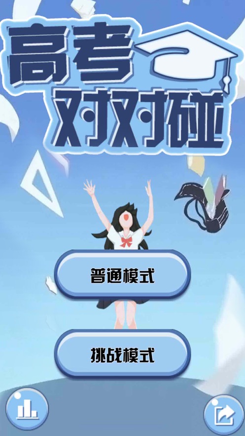 小游戏 手机游戏-手机游戏:轻松玩转生活,乐趣无限(图2) 游戏手机小米_小游戏 手机游戏_游戏手机小米哪款好