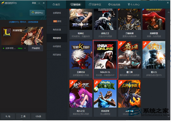 能腾讯玩手机系统游戏的平板_腾讯游戏手机能玩吗_腾讯游戏手机什么系统能玩