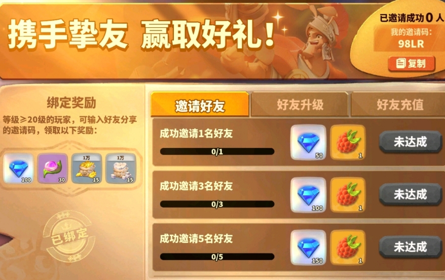 头条手机游戏推荐码_头条扫一扫功能在哪_接今日头条码