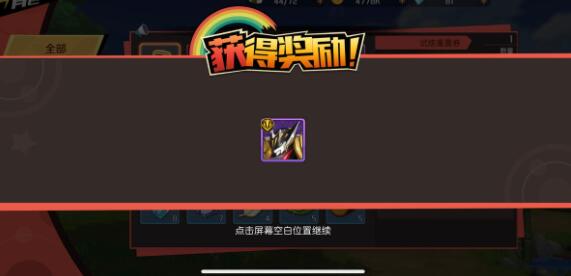 头条手机游戏推荐码_头条扫一扫功能在哪_接今日头条码