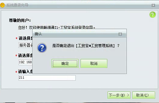 苹果手机id账号无法退出登录-苹果手机id账号困扰：无法退出登录的烦恼