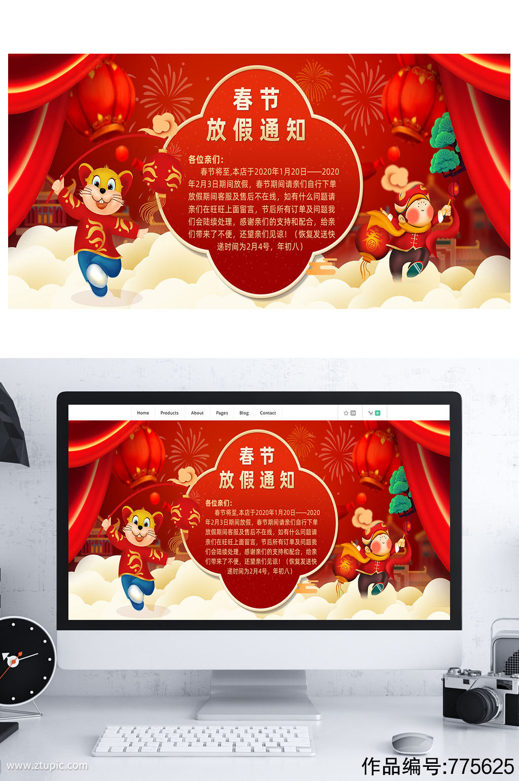 2013年法定假日-2013年，法定假日乐趣大比拼：元旦VS春节，谁更精彩？