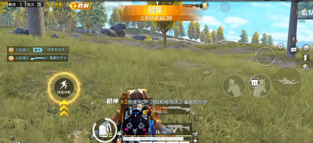 好玩儿的吃鸡游戏大全_最好看的手机版吃鸡游戏_好玩的吃鸡类游戏手游
